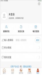 郓城融媒