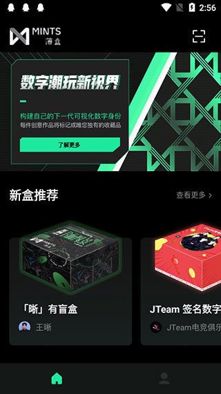 魔盟网