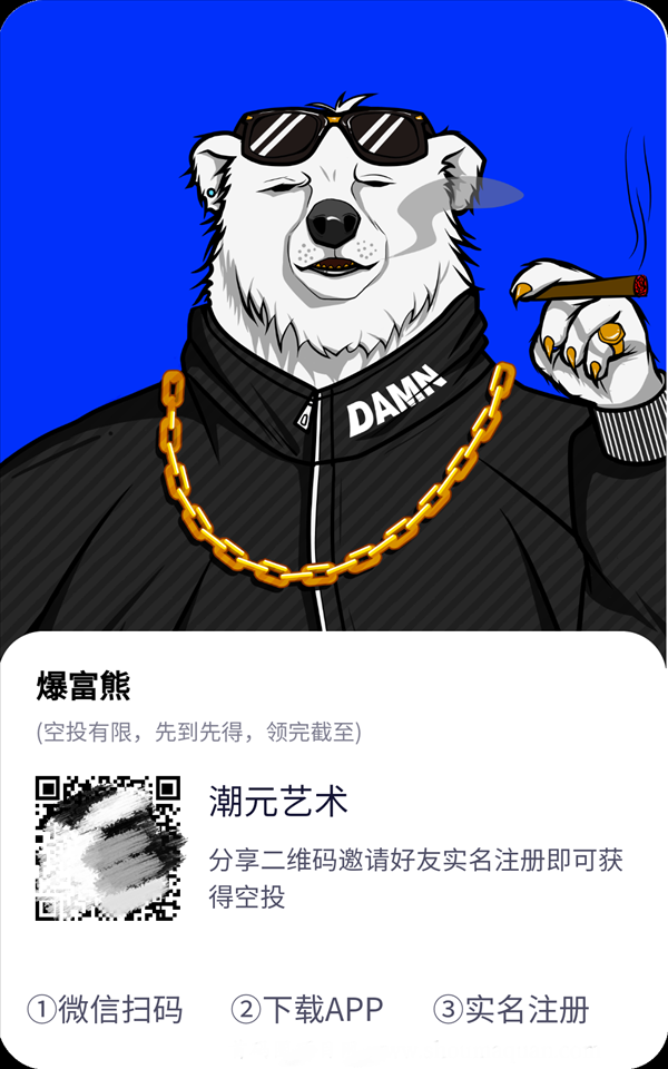 魔盟网