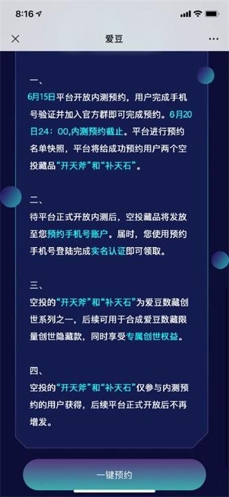 魔盟网