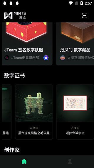 魔盟网