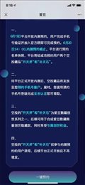 爱豆数字藏品交易平台