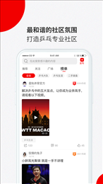 星轨体育官网版
