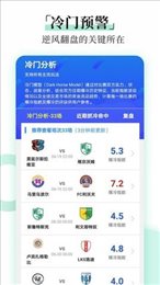 懂球体育(懂球帝)