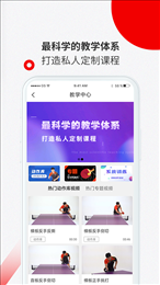 星轨体育官网版