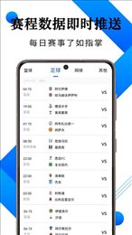 米8体育直播平台