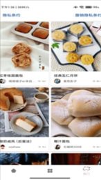 料理菜谱
