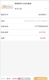 乐购多多