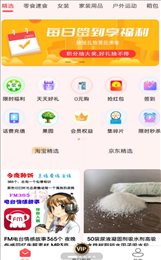乐购多多