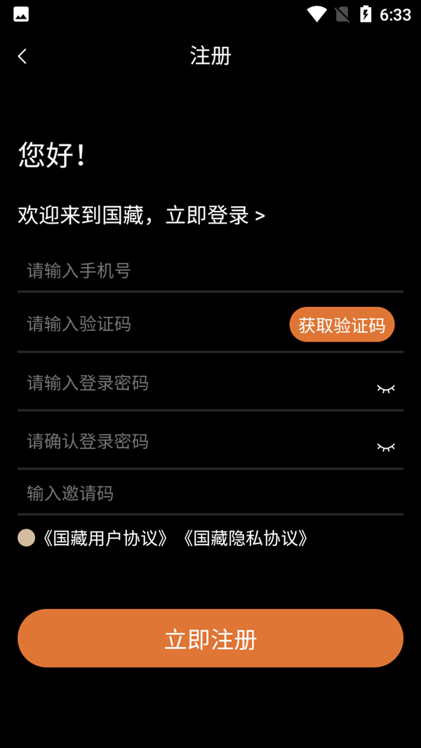 魔盟网