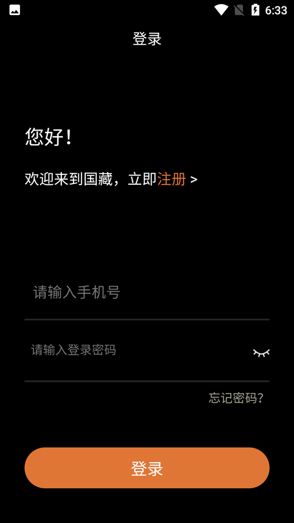魔盟网