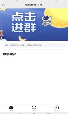 魔盟网