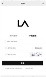 光艺数字藏品