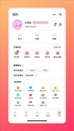 铁桃者娱购