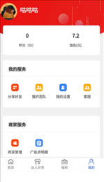 瓜子侠