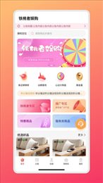 铁桃者娱购