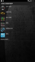 torque车况大师中文版
