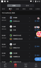 极速体育app官网版