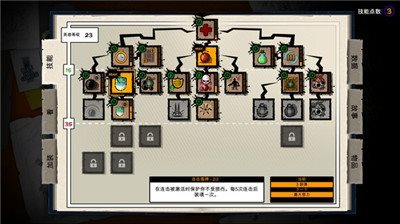 恶棍英雄联机版
