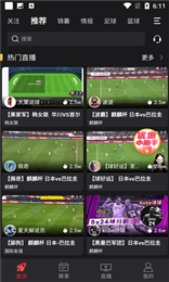 极速体育app官网版