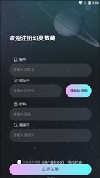 幻灵数字藏品