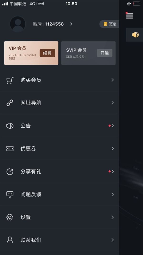 魔盟网
