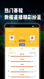 云图体育app