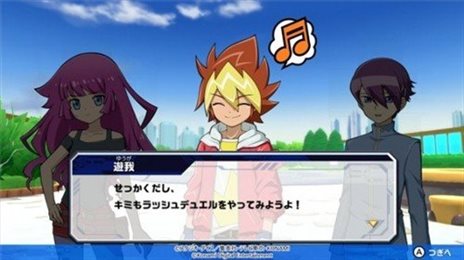 游戏王交叉对决手游(Master Duel)