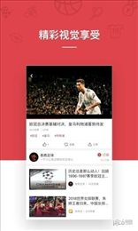 海豹体育app