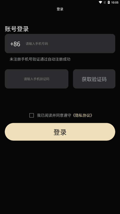 魔盟网