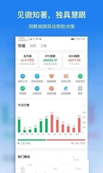 魔盟网
