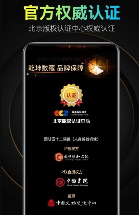 魔盟网