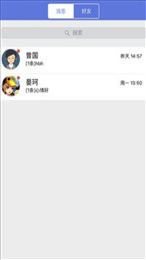 赣教云2.0教学通