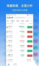 鹿网交易所