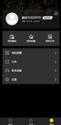 九创艺数数字藏品