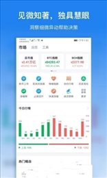 鹿网交易所