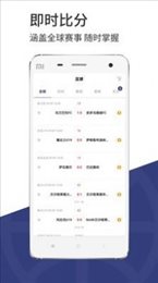 光速体育app官网版