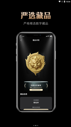 玛雅藏品数字藏品app