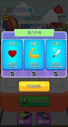 汽车合成赛
