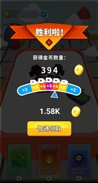 汽车合成赛
