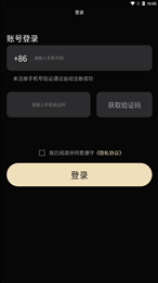 玛雅藏品数字藏品app