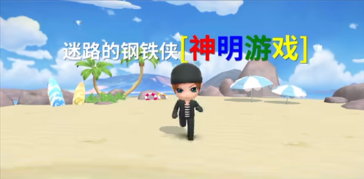 神明怀旧二服2版