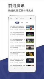 光速体育app官网版