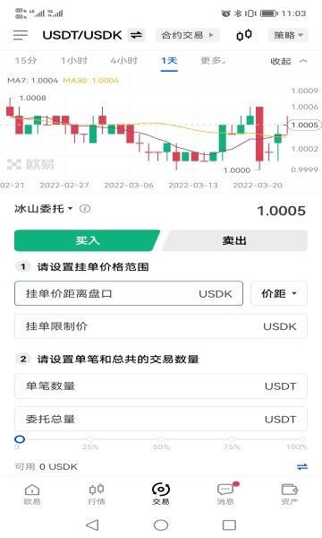 魔盟网