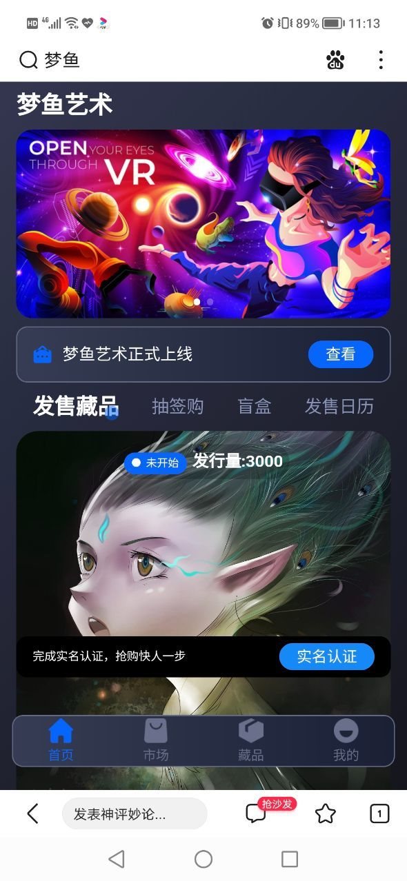 魔盟网