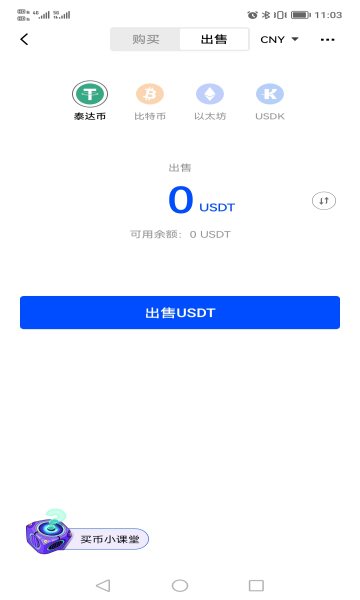 魔盟网