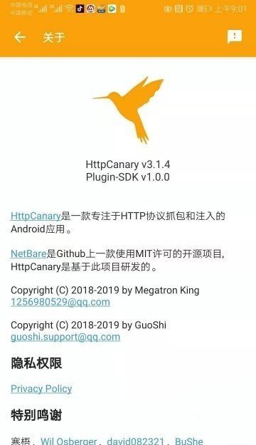 魔盟网