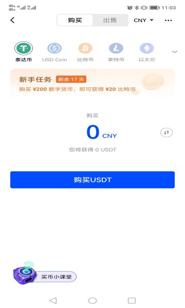 魔盟网