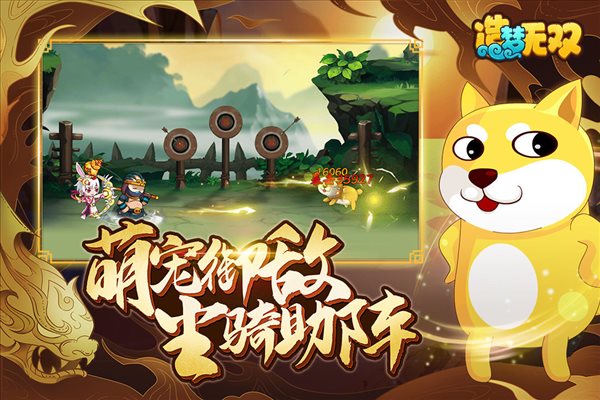 魔盟网