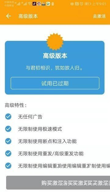 魔盟网